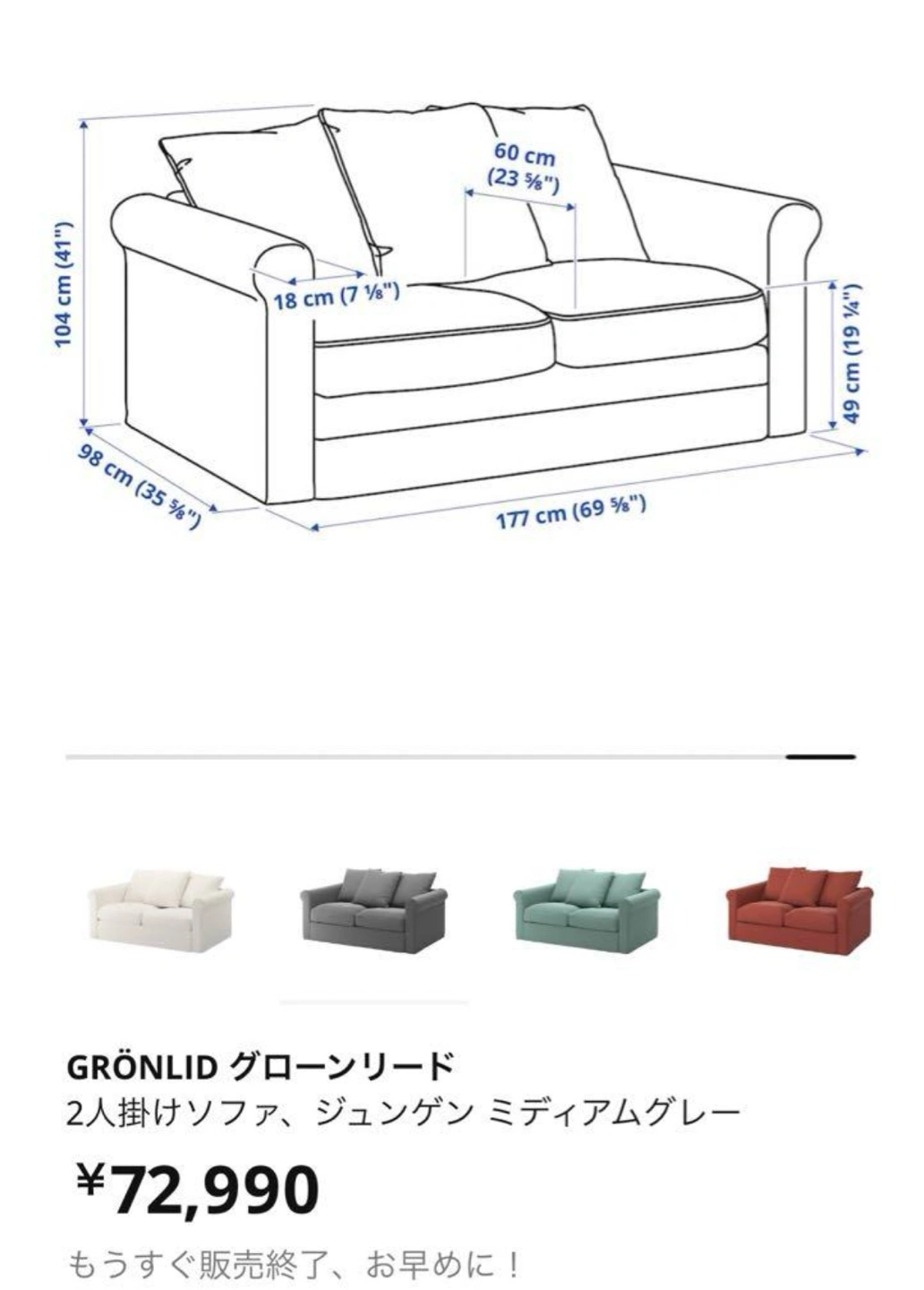 【IKEA】【ソファー】【GRÖNLID グローンリード】グレー 収納付 L字 オットマンの写真5枚目