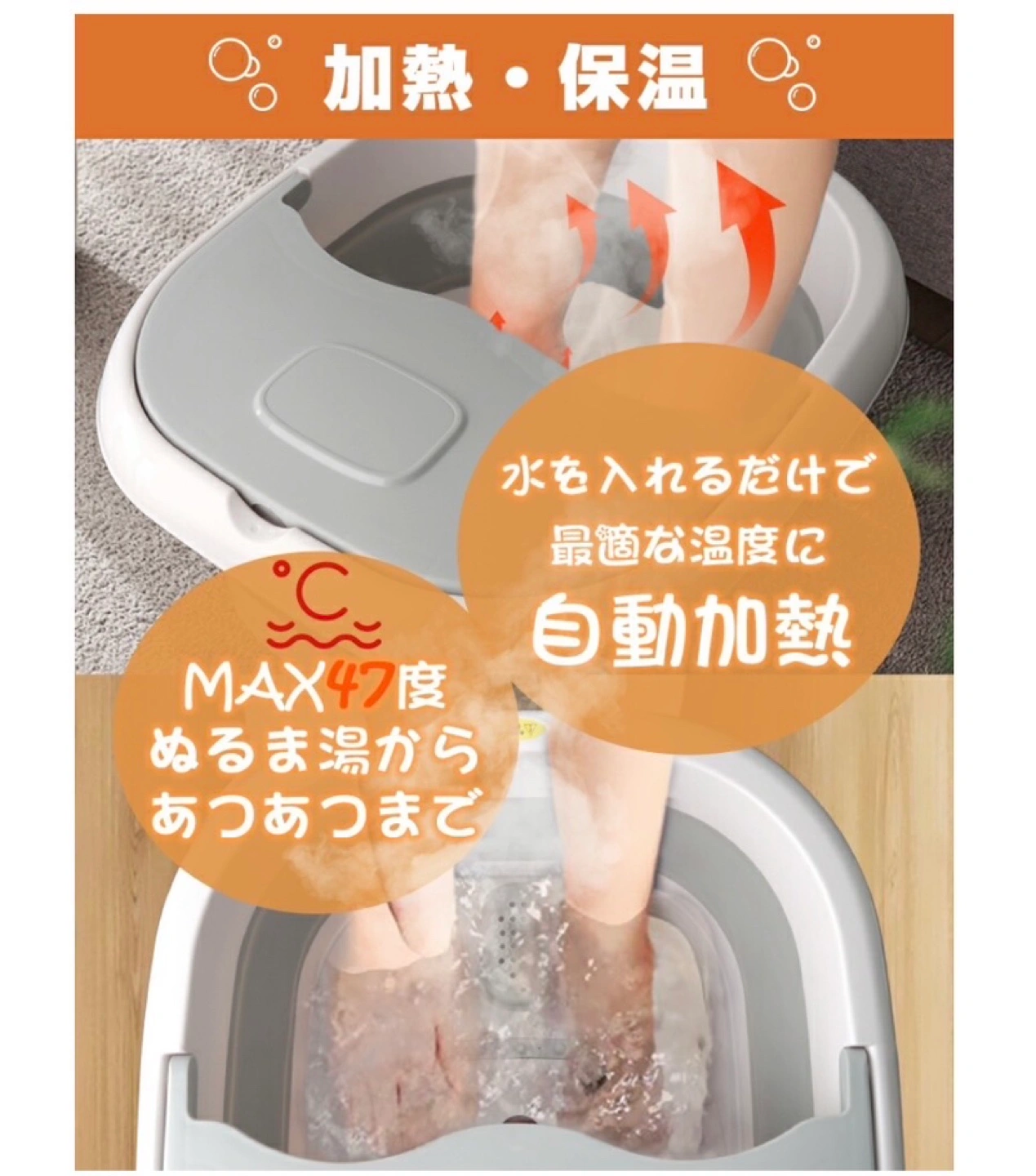 バブル機能付きフットバス ピンクの写真4枚目