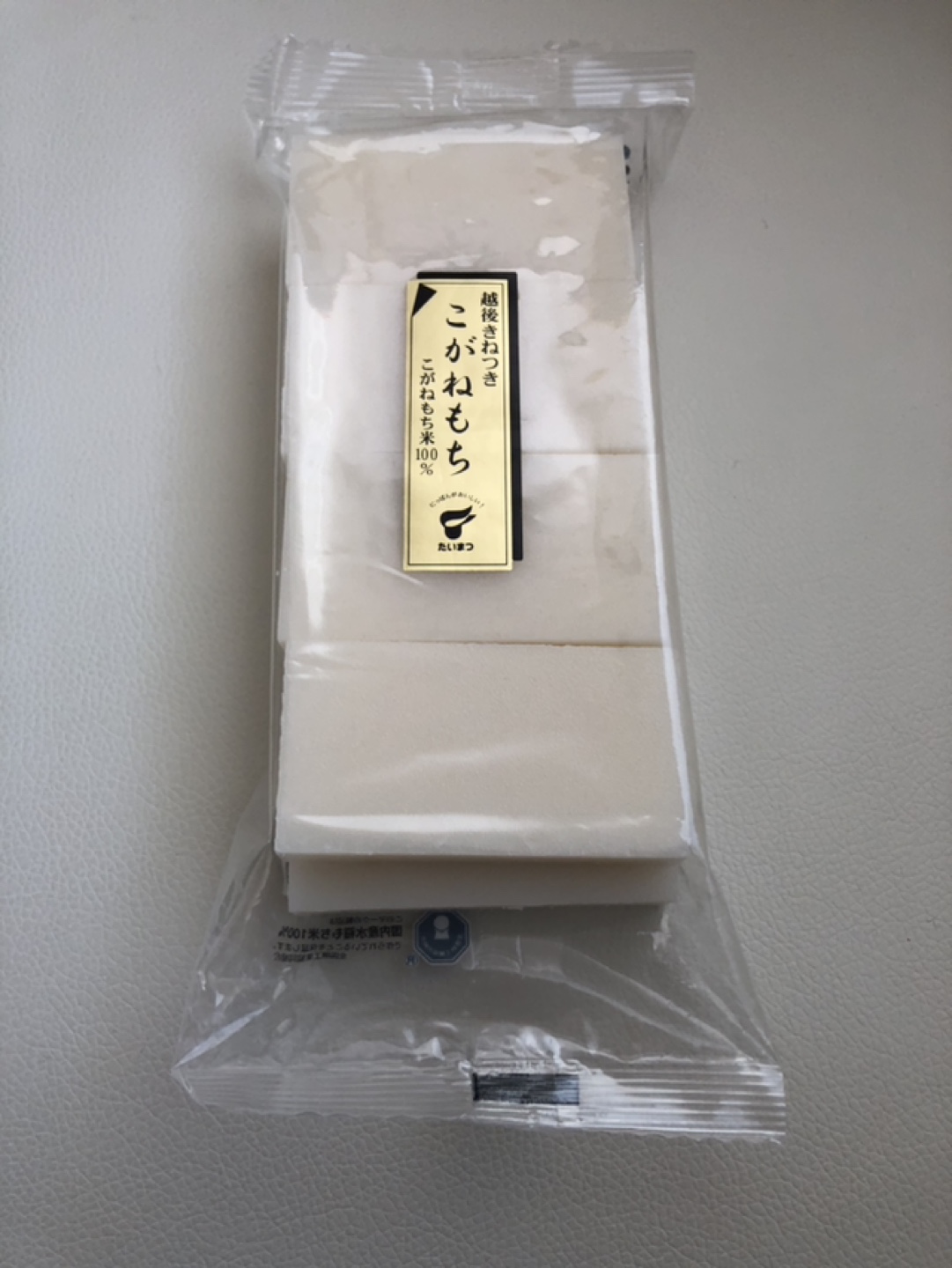切り餅