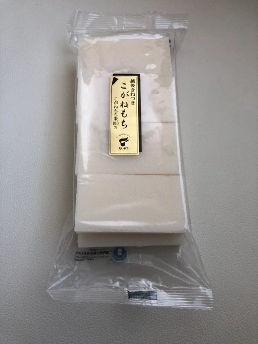 切り餅
