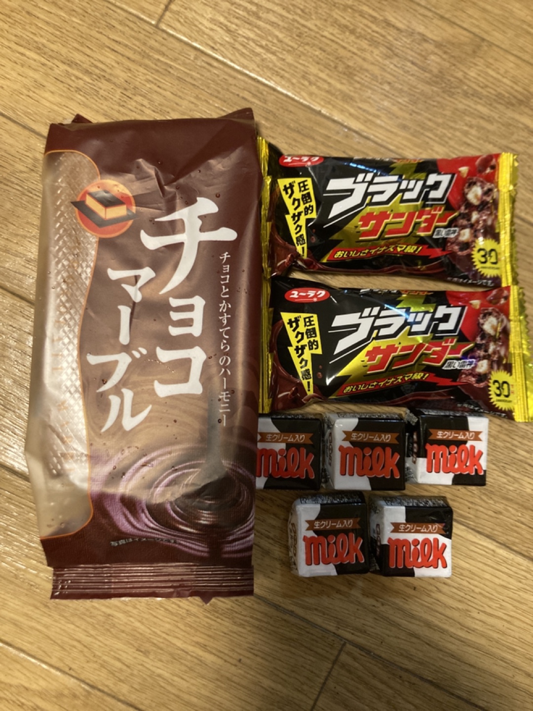 食品その他の写真5枚目