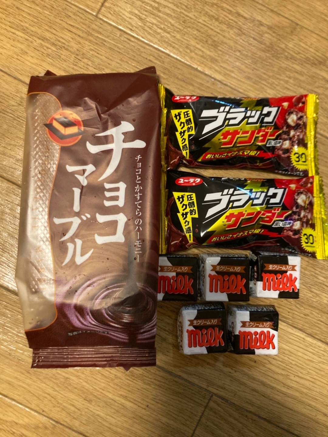 食品その他の写真5枚目