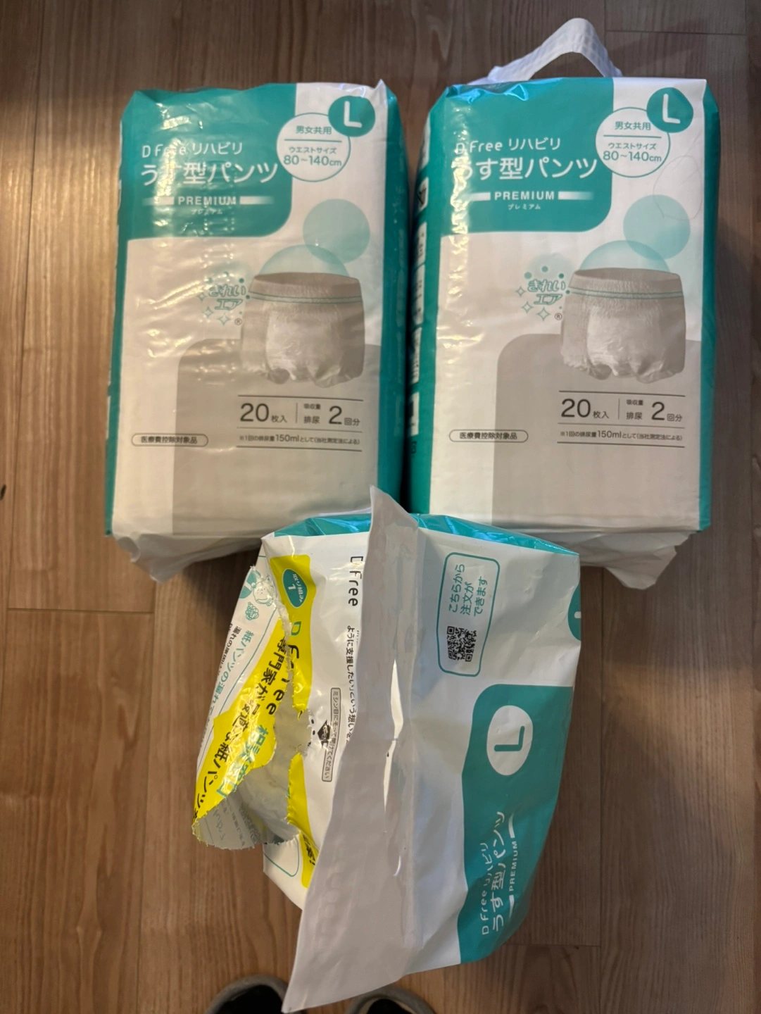 Dfree リハビリ うす型パンツ Lサイズ 2個セットと開封済み一つ