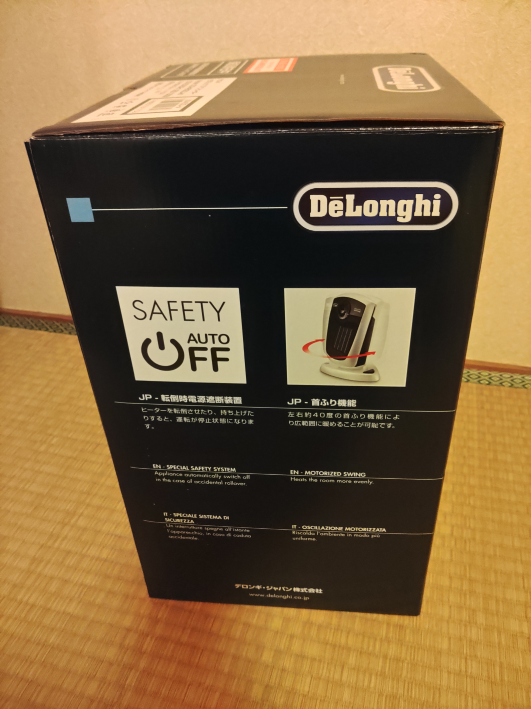 DeLonghi セラミックファンヒーター DCH4530Jの写真3枚目
