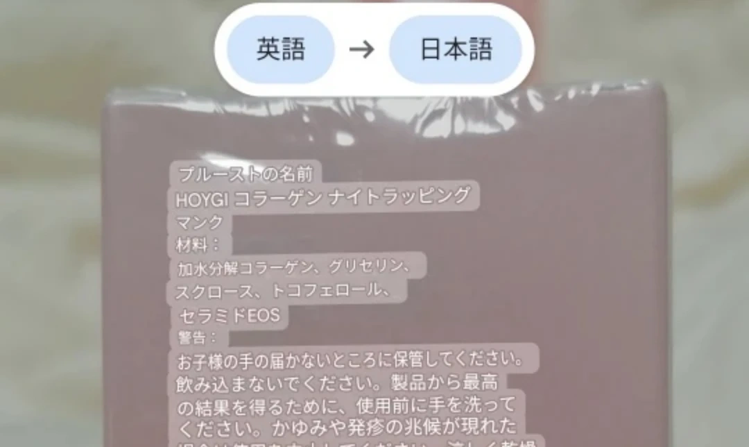 28点セット コラーゲンマスクセット ナイトマスク、カメリア保湿マスク、ラッピングマスクの写真5枚目