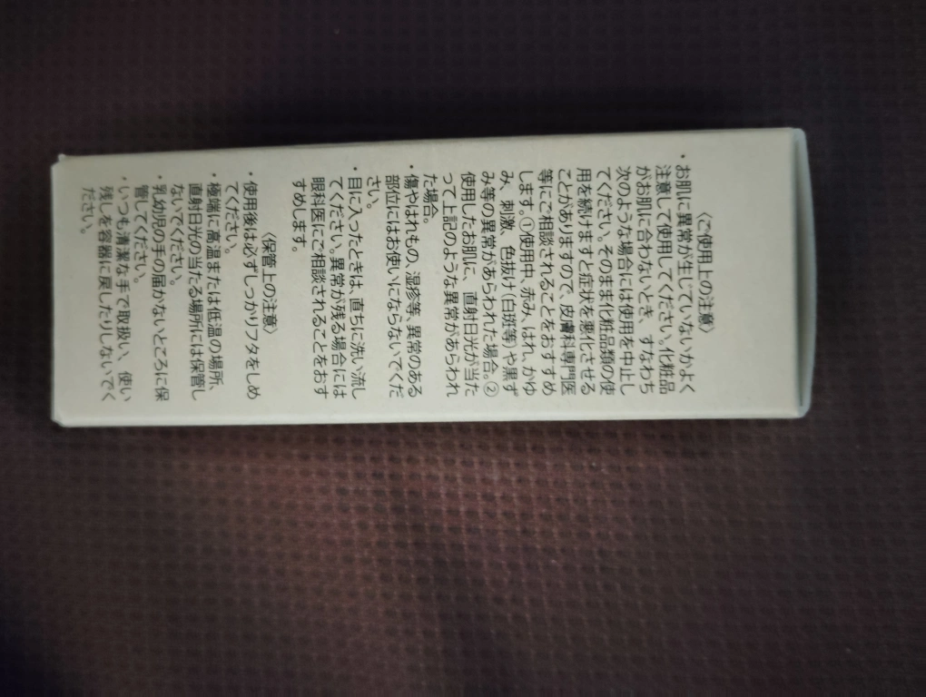 イミニ100の写真4枚目