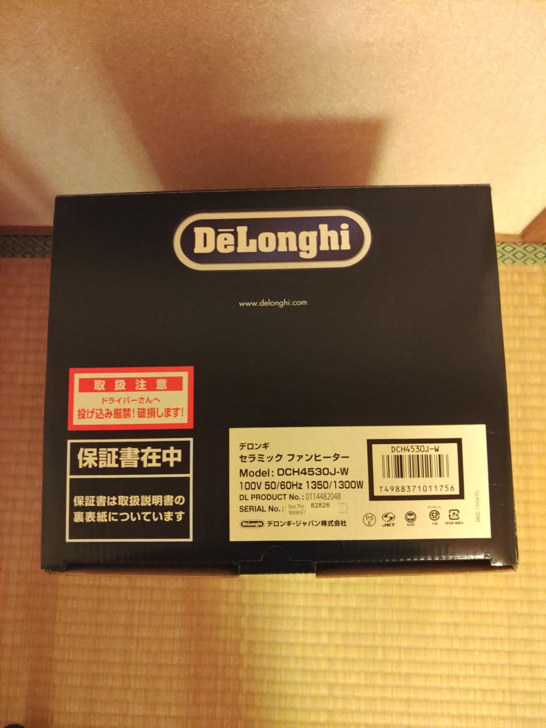 DeLonghi セラミックファンヒーター DCH4530Jの写真6枚目