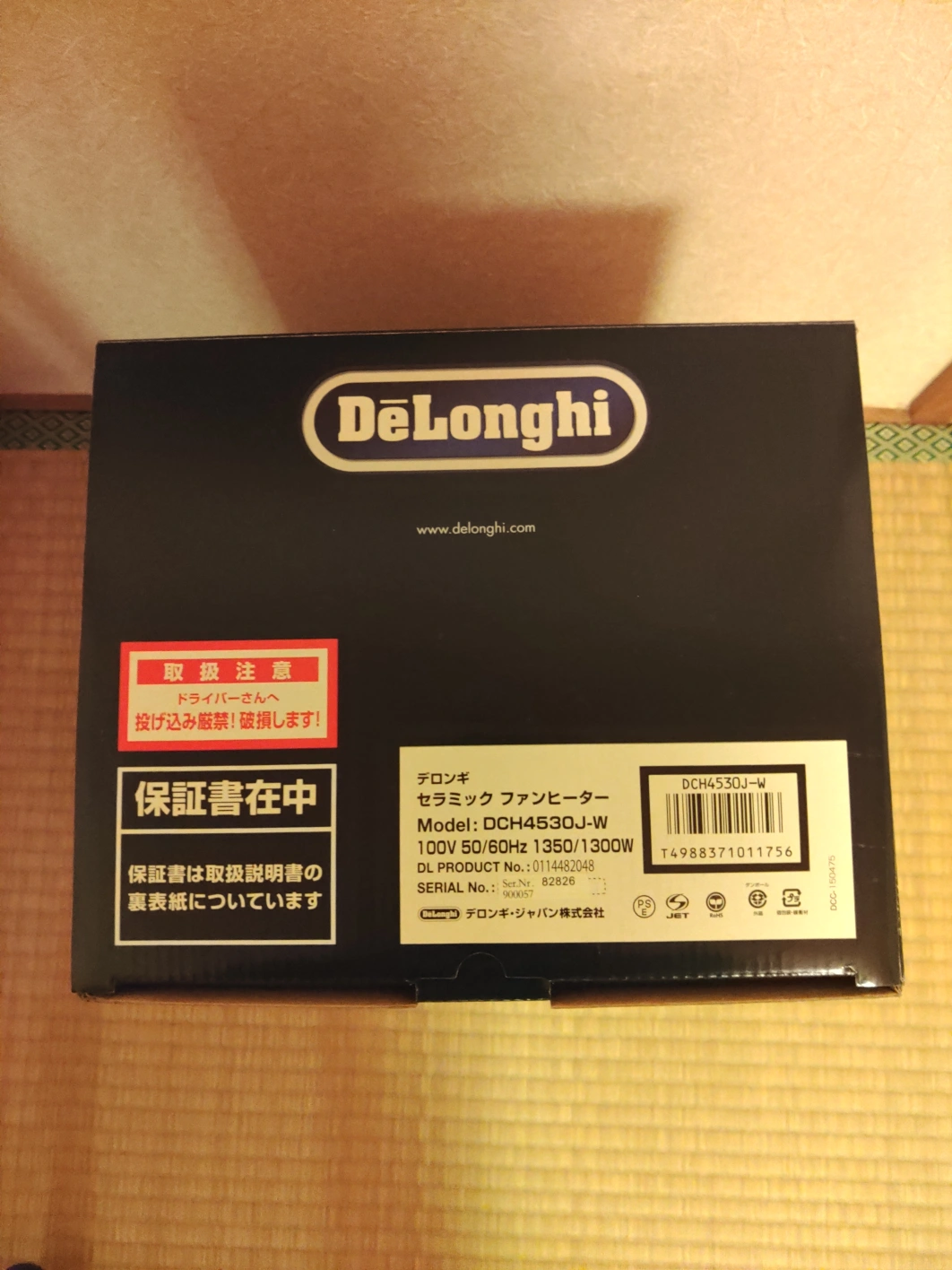 DeLonghi セラミックファンヒーター DCH4530Jの写真6枚目