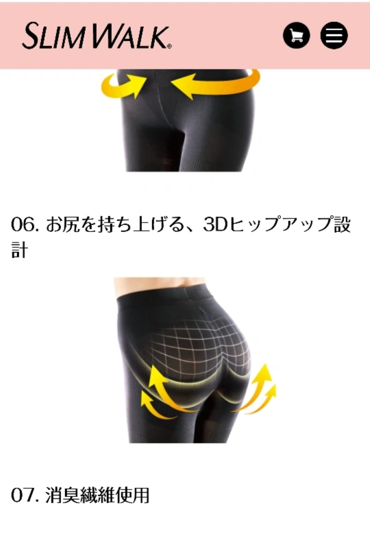 格安 新品 スリムウォークSLIMWALK 着圧リブレギンス ブラック M-L 定価3180円 骨盤 脚のトータルケア現行品の写真4枚目