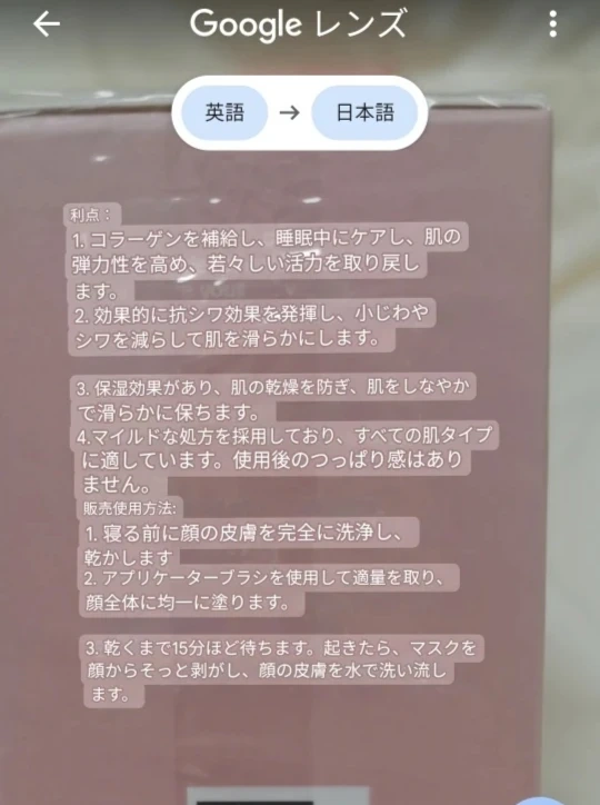 28点セット コラーゲンマスクセット ナイトマスク、カメリア保湿マスク、ラッピングマスクの写真4枚目