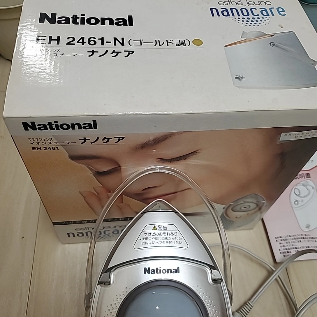 数回使用のみ★エステジェンヌ イオンスチーマー ナノケア☆美顔器の写真5枚目