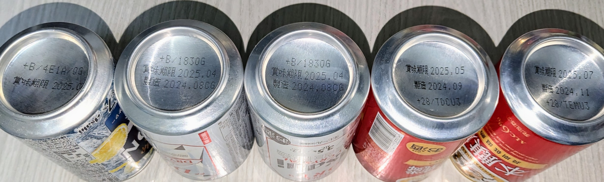 【100円/1本】ビールなどお酒10本の写真3枚目