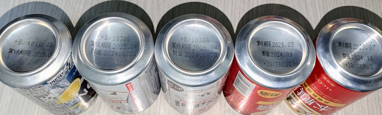 【100円/1本】ビールなどお酒10本の写真3枚目