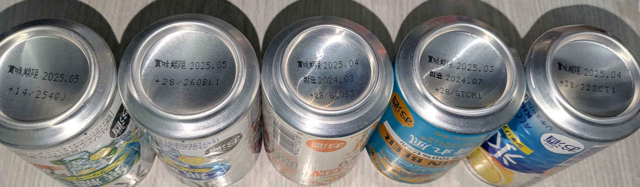 【100円/1本】ビールなどお酒10本の写真4枚目