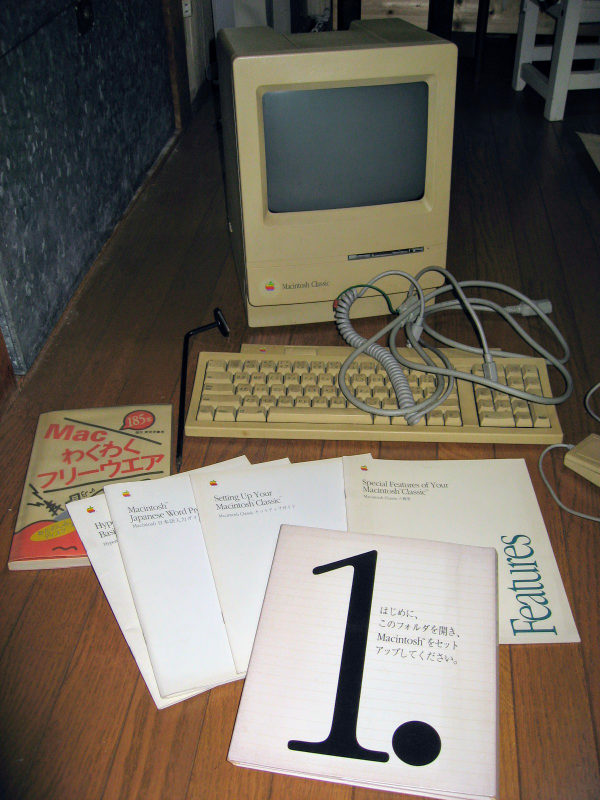 【大幅値下げ】Macintosh Classic本体とキーボードの写真2枚目