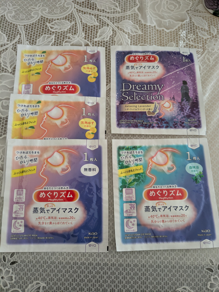 めぐりズム 蒸気アイマスク 5個セット