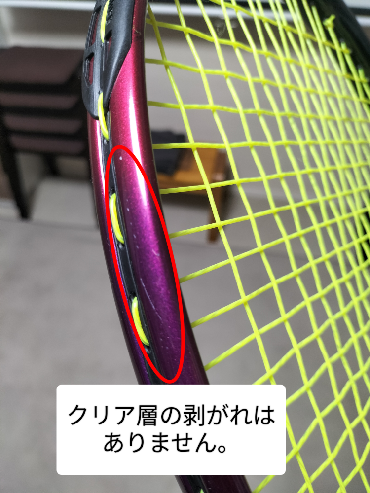 Prince PRECISION 640 Lite 　　　　　　　　　　テニスラケット ケース付きの写真2枚目