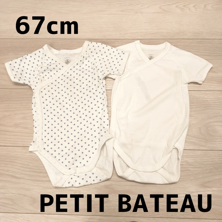PETIT BATEAU ロンパース肌着 67cm 2枚セット