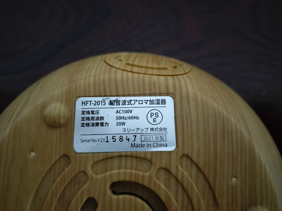 Dew Drop 超音波式加湿器 (HFT-2015)の写真4枚目