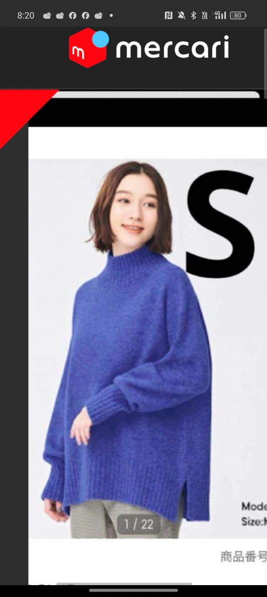 GU パフィタッチ 今季ヒットしょうひ