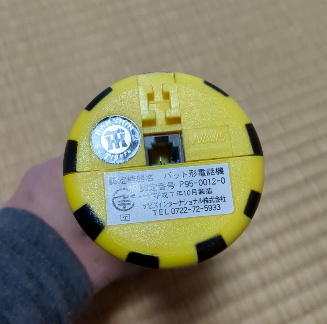 阪神タイガースバット型電話機の写真3枚目