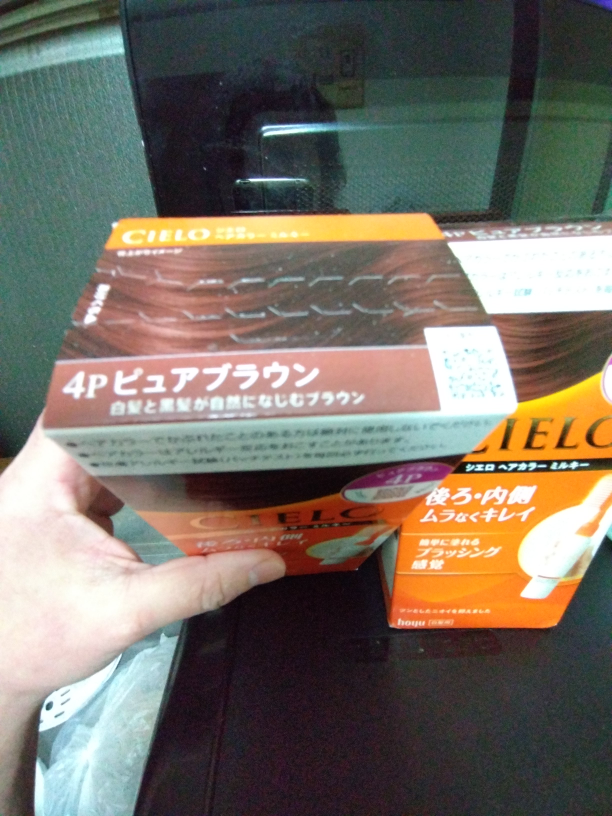 白髪染め？
