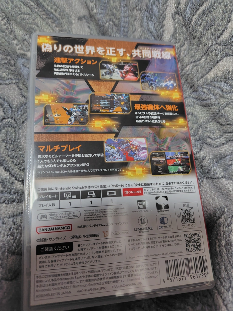 Switch SDガンダム バトルアライアンス(中古)の写真2枚目
