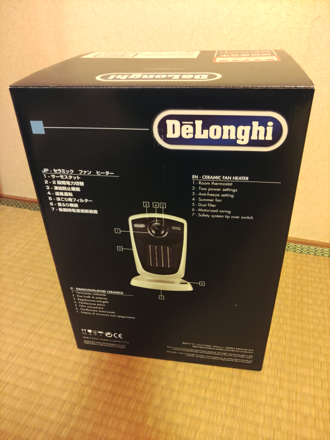 DeLonghi セラミックファンヒーター DCH4530Jの写真4枚目