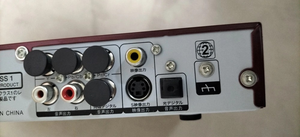 YTO-203C DVDプレーヤーの写真2枚目