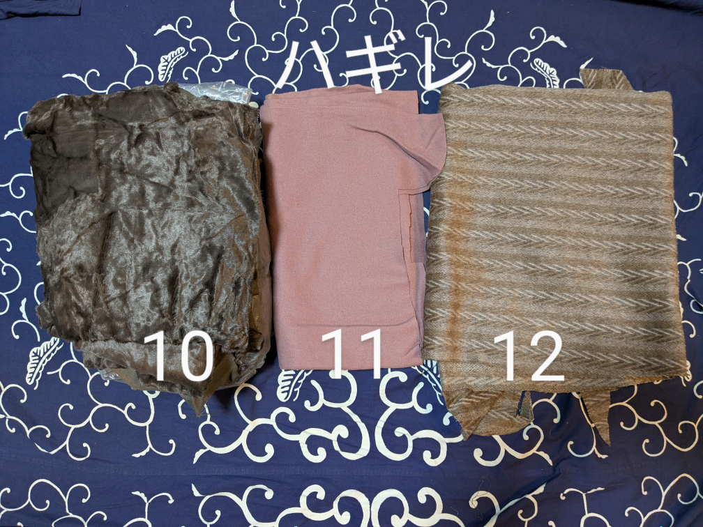 生地 布地 いろいろ①の写真5枚目