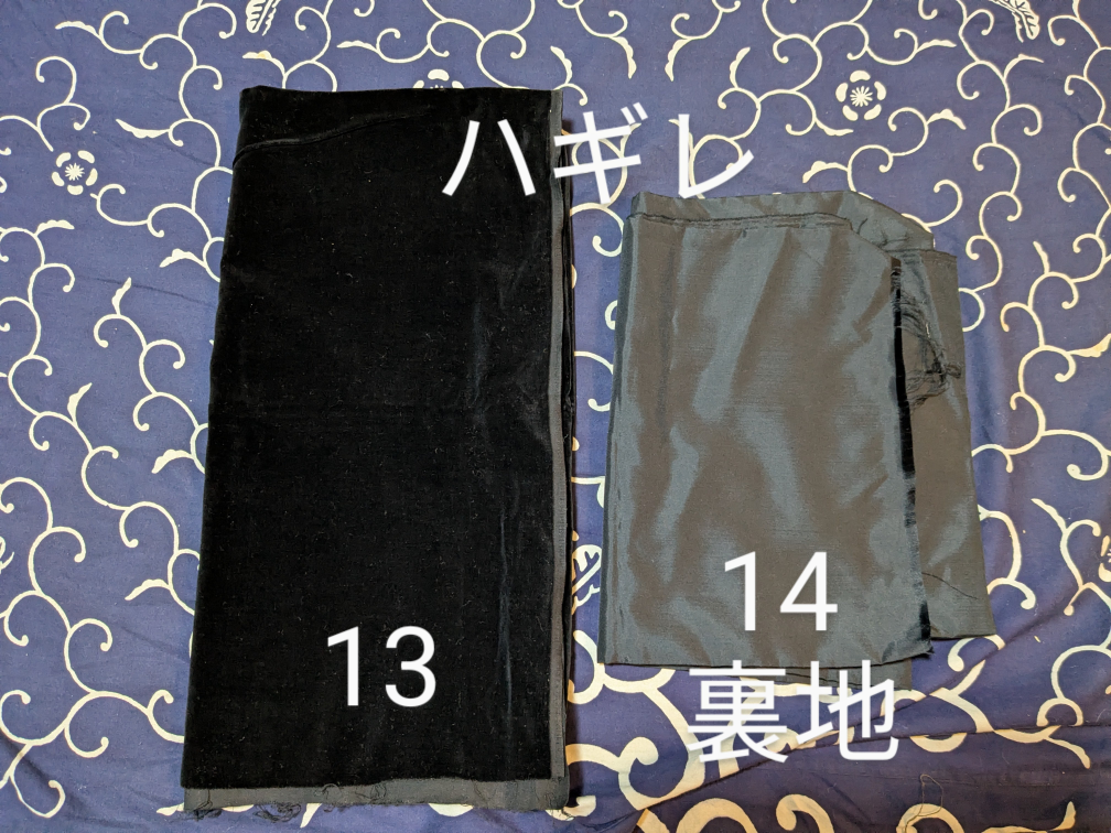 生地 布地 いろいろ①の写真6枚目