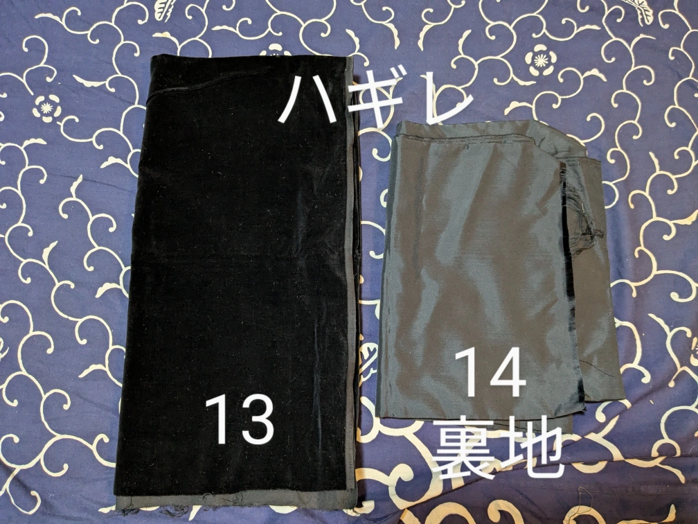 生地 布地 いろいろ①の写真6枚目