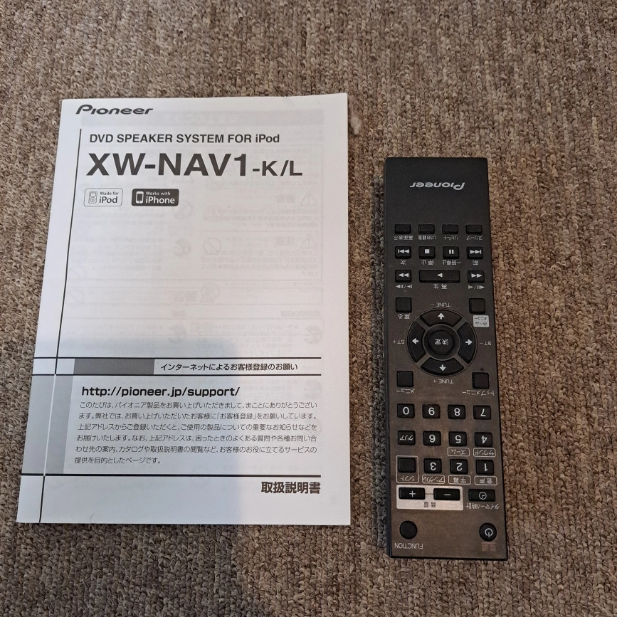 Pioneer DVDスピーカーシステム XW-NAV1-K/Lの写真3枚目