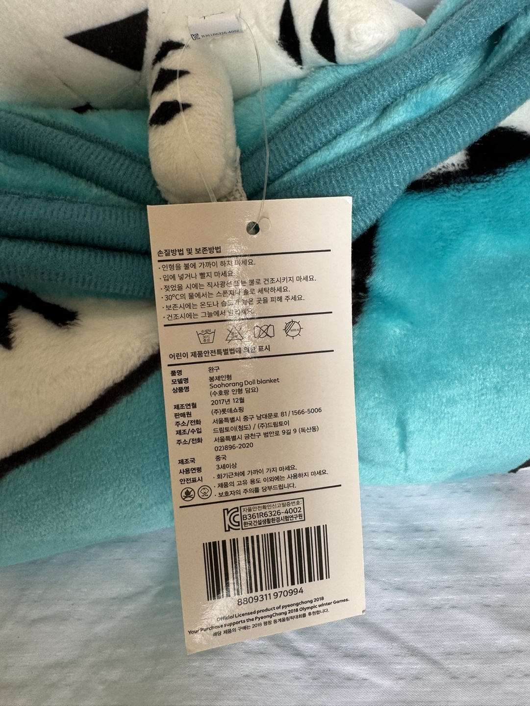 PYEONGCHANGオリンピックひざ掛けの写真2枚目
