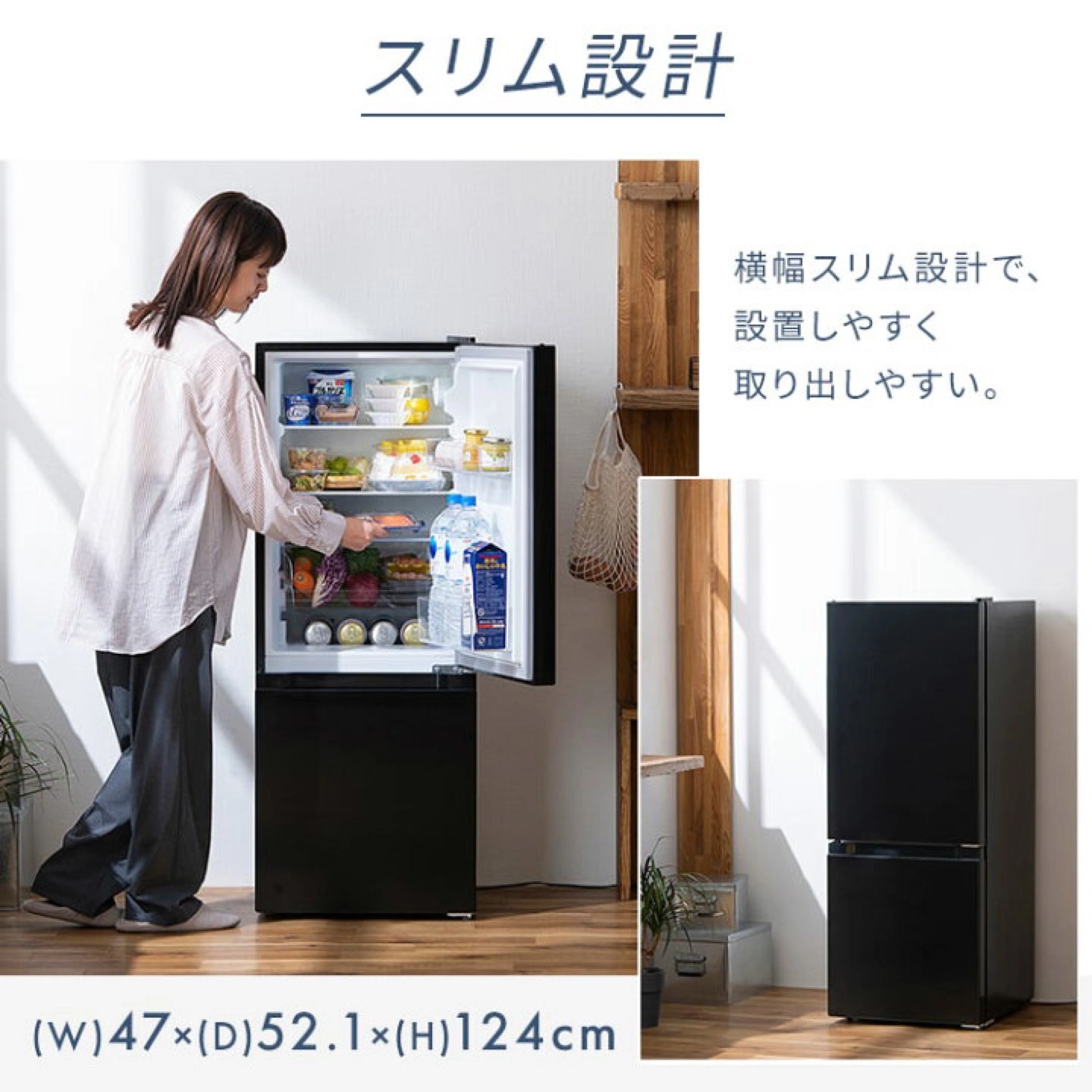 2020年製 冷蔵庫の写真3枚目