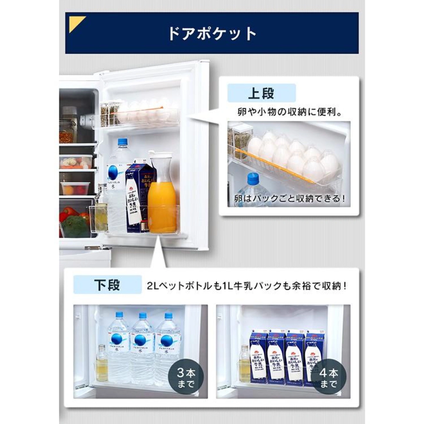 2020年製 冷蔵庫の写真4枚目