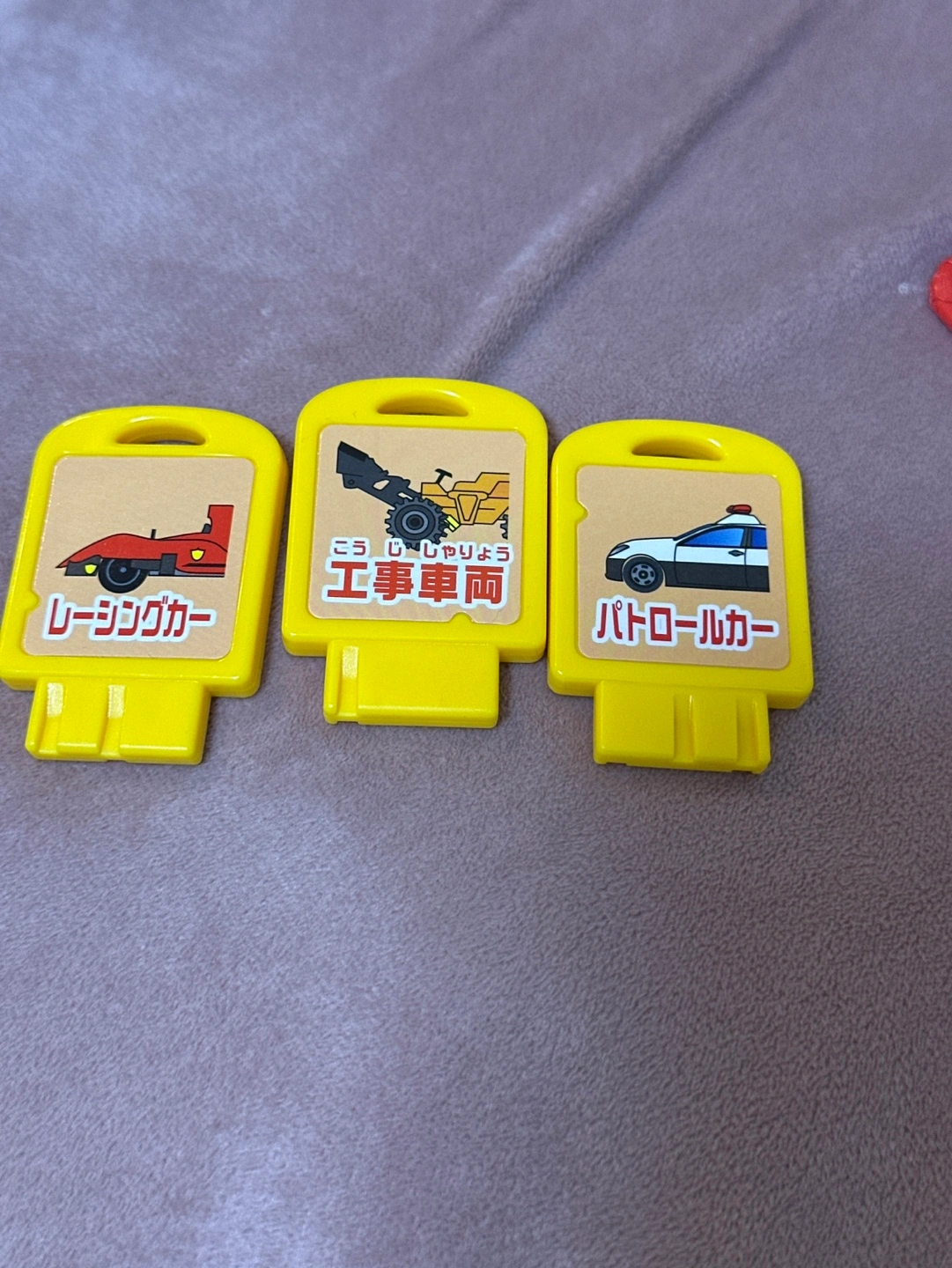 トミカ サウンドドライブの写真9枚目