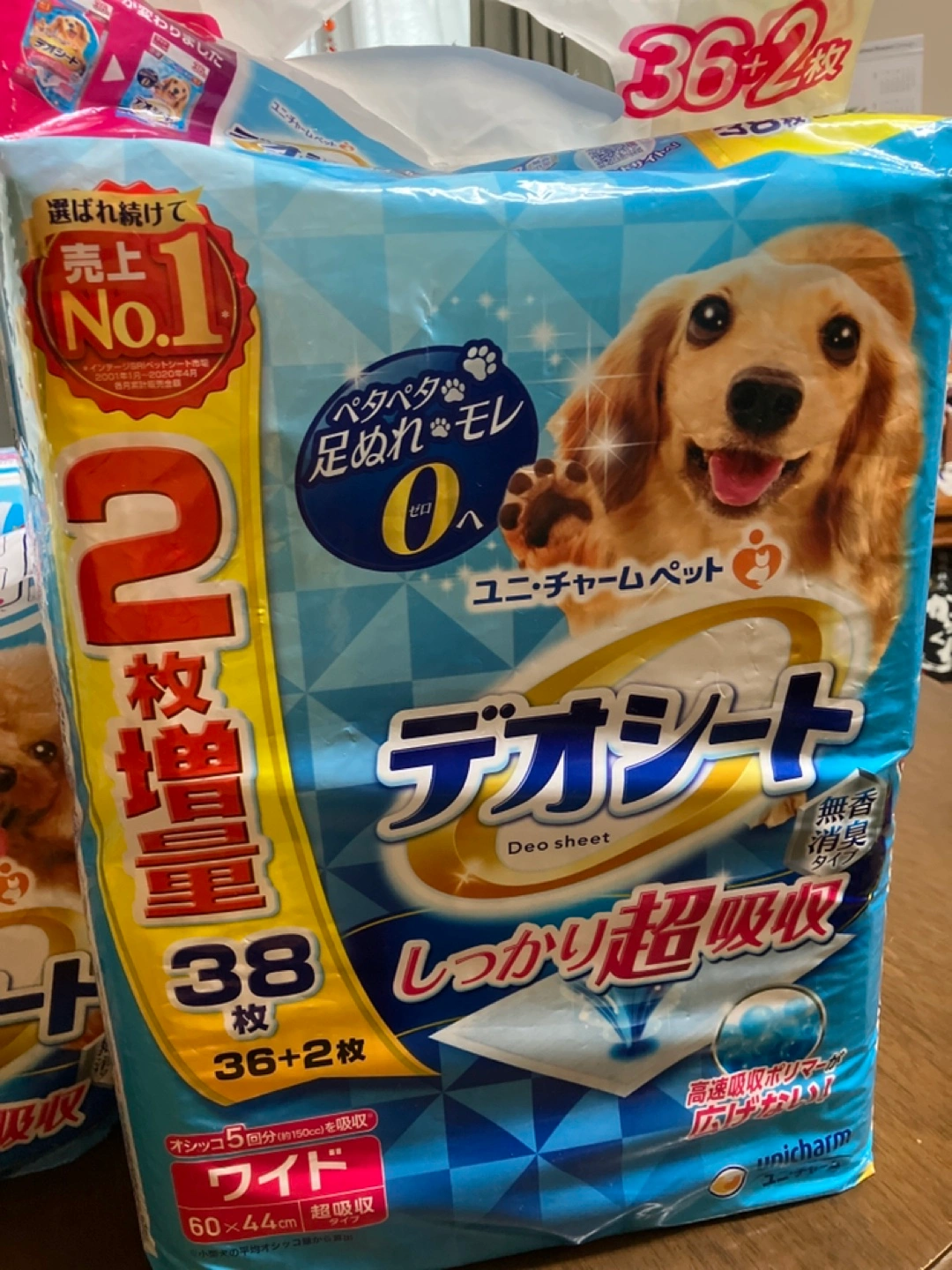 犬のトイレシート レギュラー1枚約10円お得です。デオシート レギュラー118枚、ワイド36枚の写真2枚目