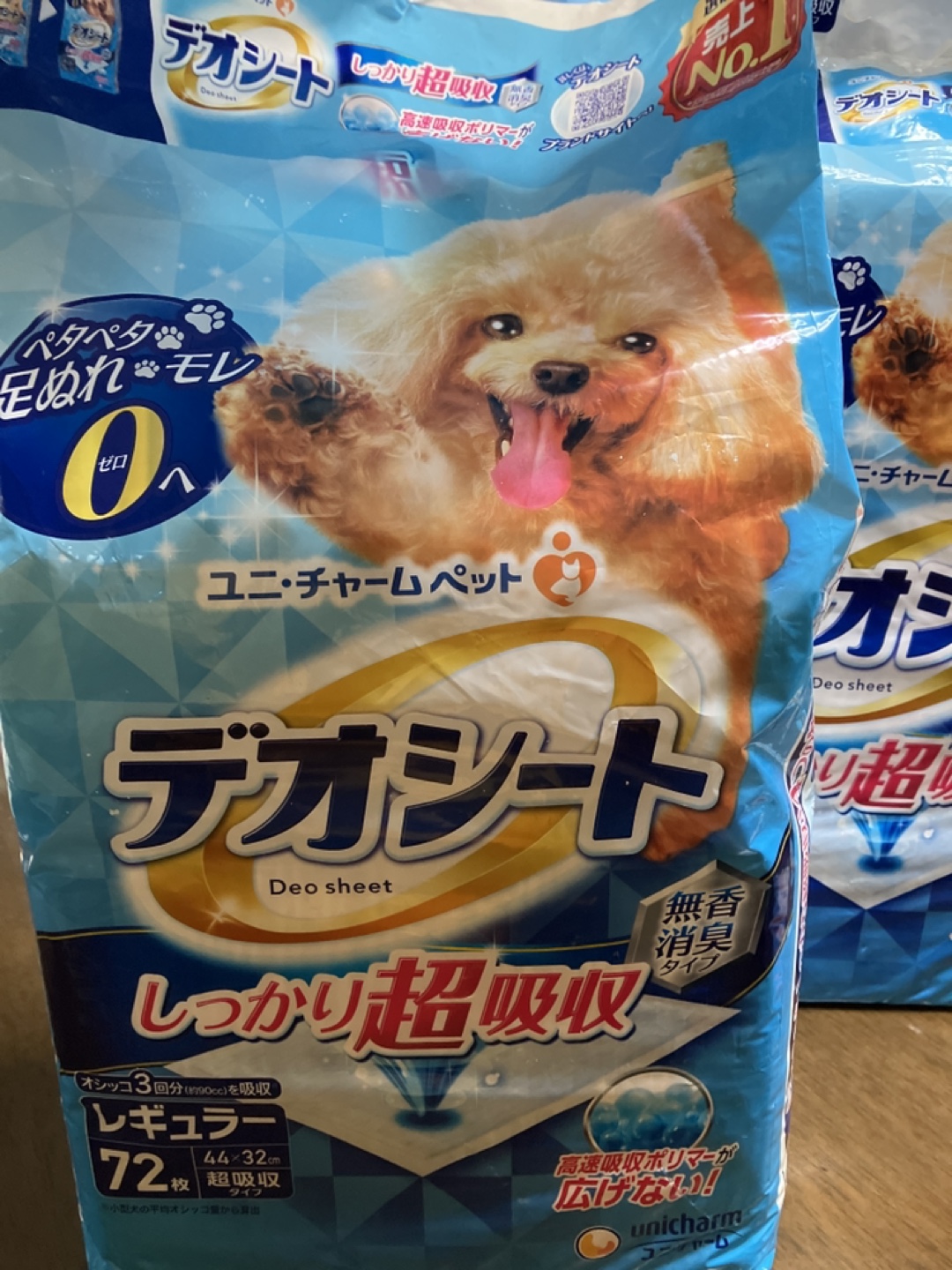 犬のトイレシート　レギュラー1枚約10円お得です。デオシート　レギュラー118枚、ワイド36枚の写真4枚目