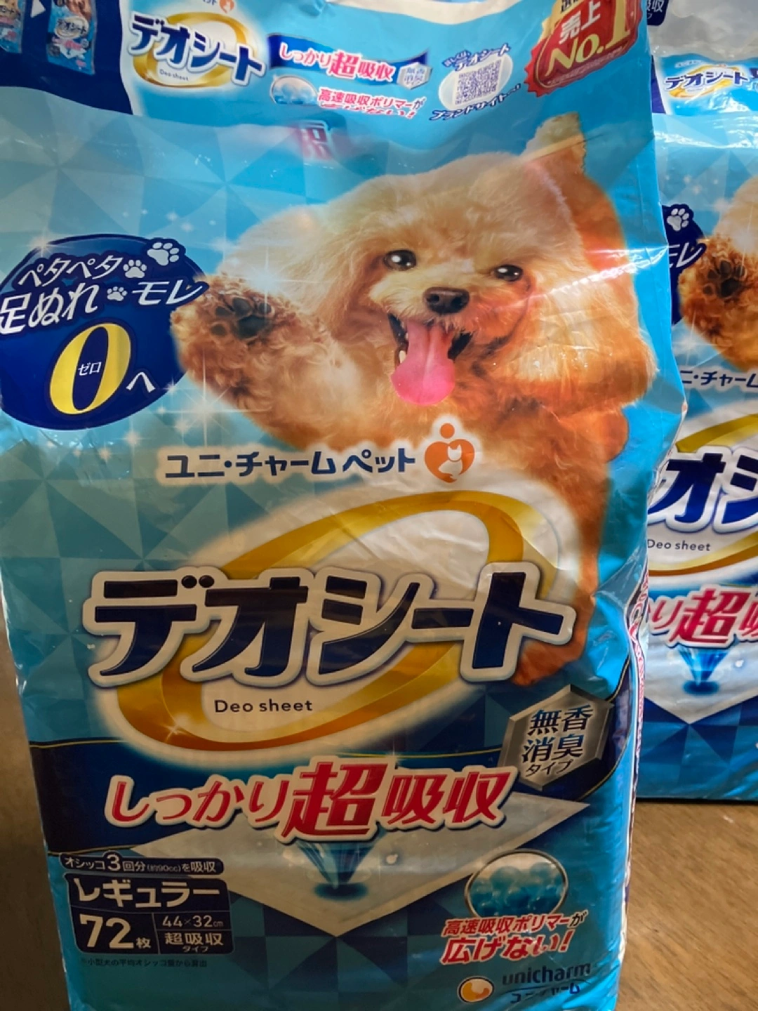 犬のトイレシート レギュラー1枚約10円お得です。デオシート レギュラー118枚、ワイド36枚の写真4枚目