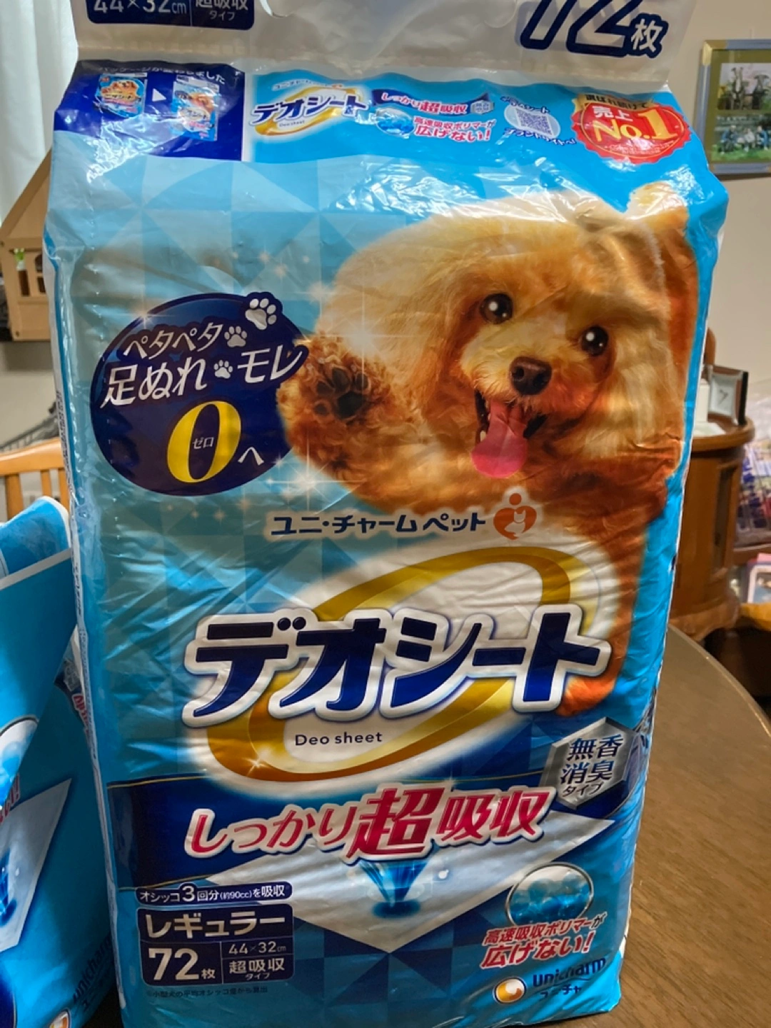犬のトイレシート レギュラー1枚約10円お得です。デオシート レギュラー118枚、ワイド36枚の写真3枚目