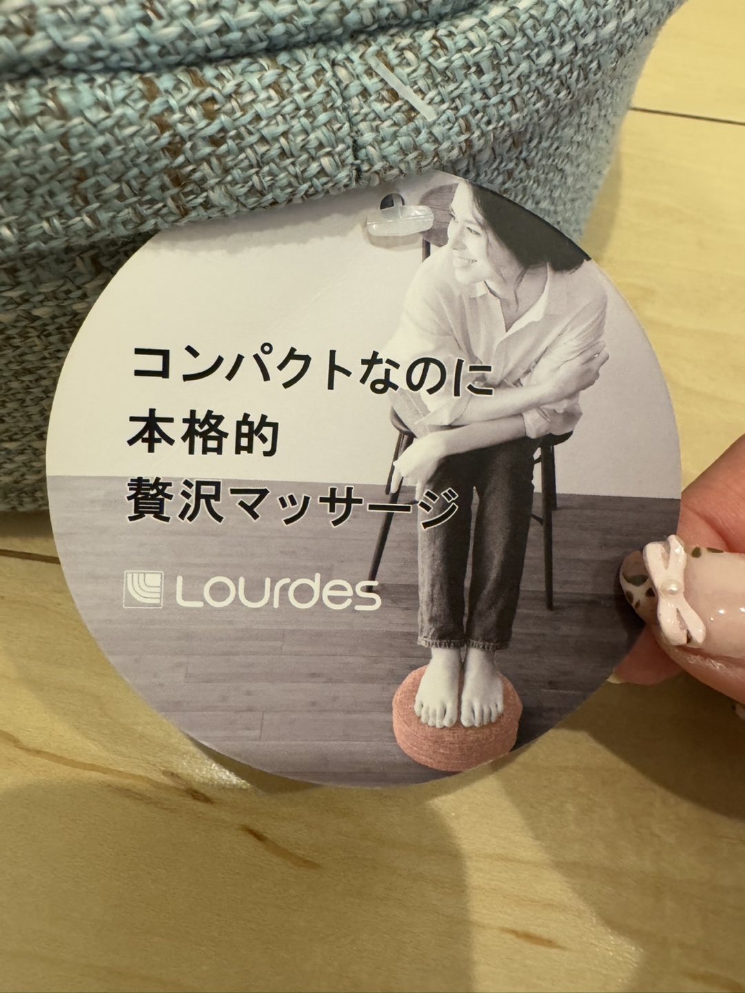 フットマッサージの写真6枚目