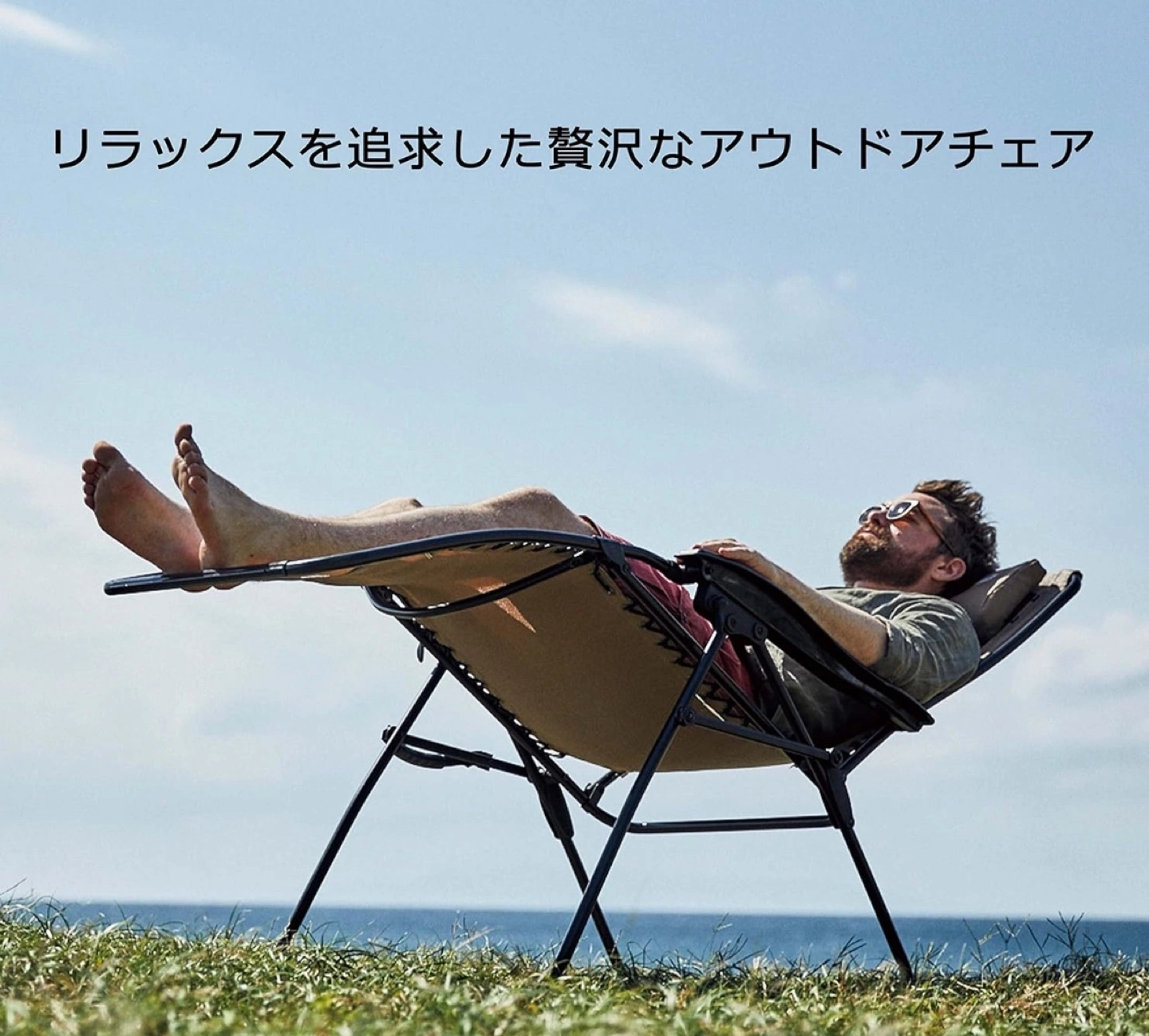 Coleman インフィニティチェアの写真3枚目