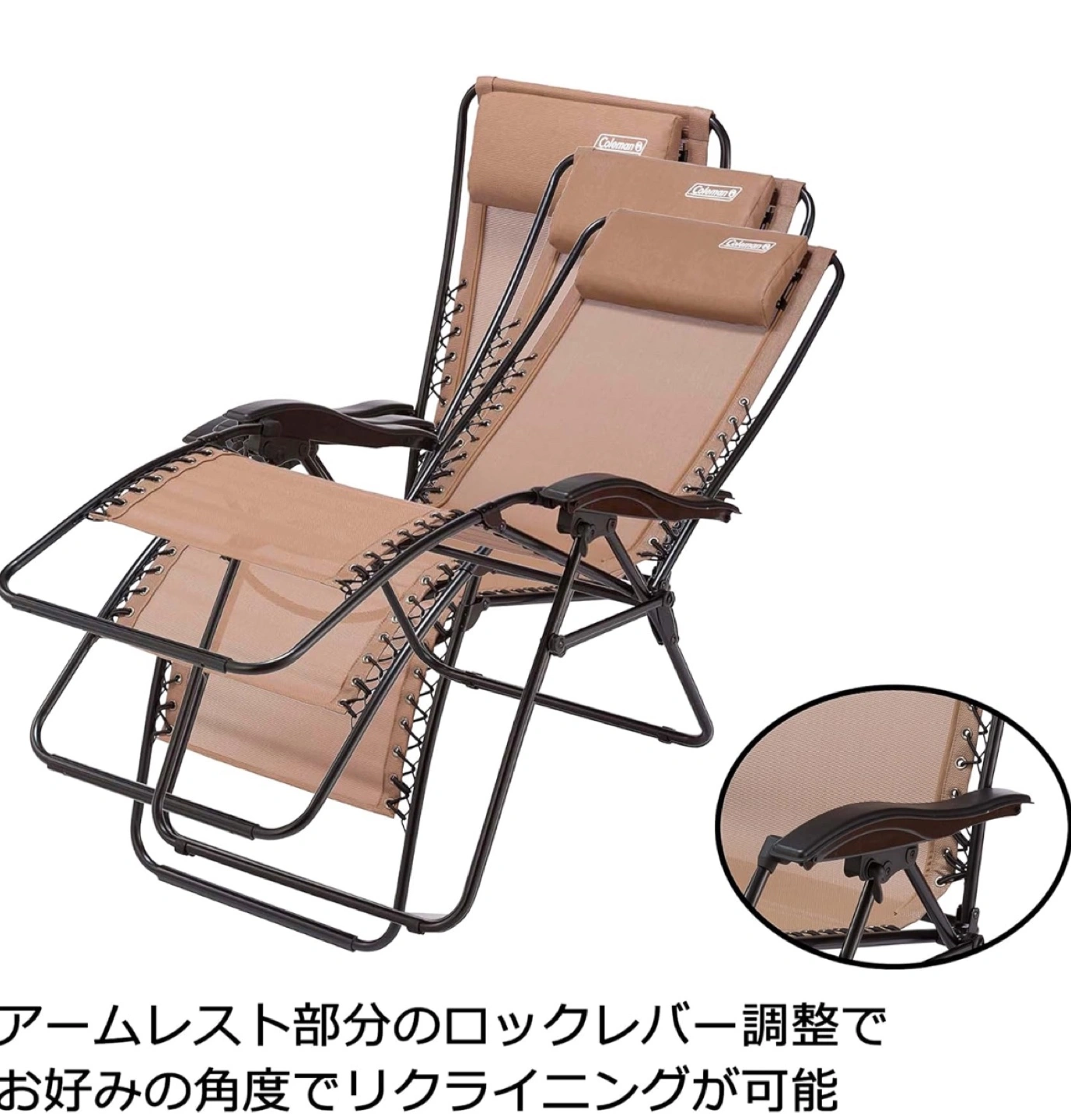 Coleman インフィニティチェアの写真2枚目
