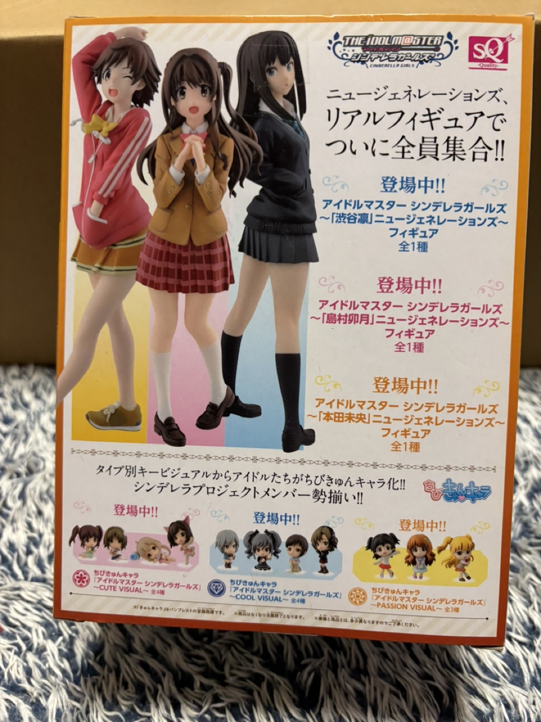 フィギュアの写真2枚目
