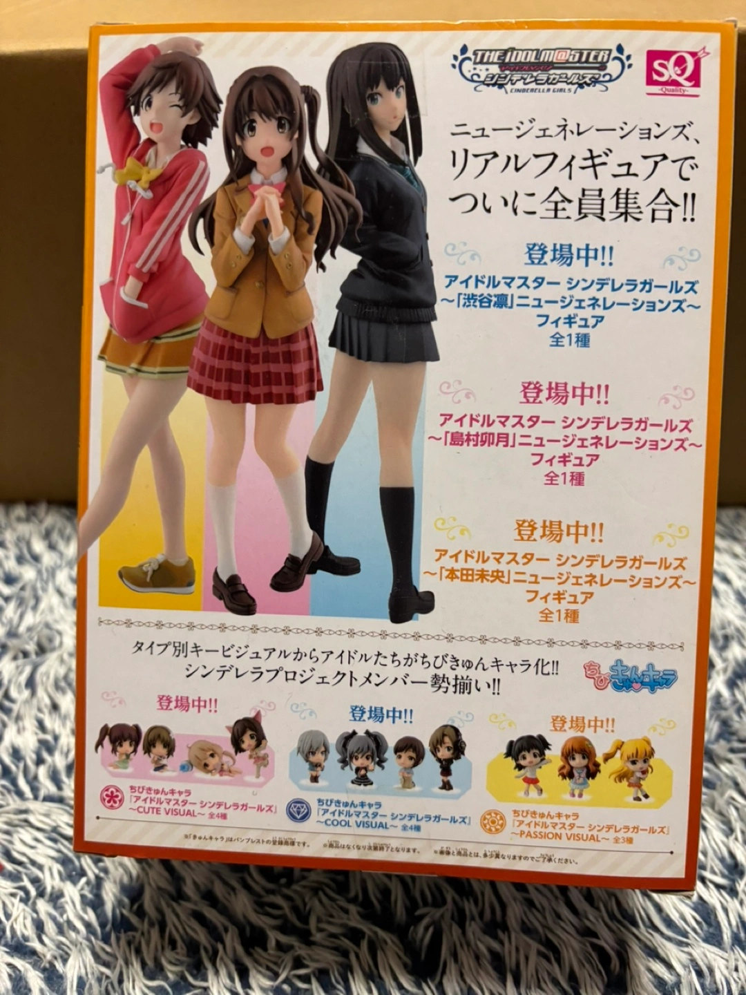 フィギュアの写真2枚目