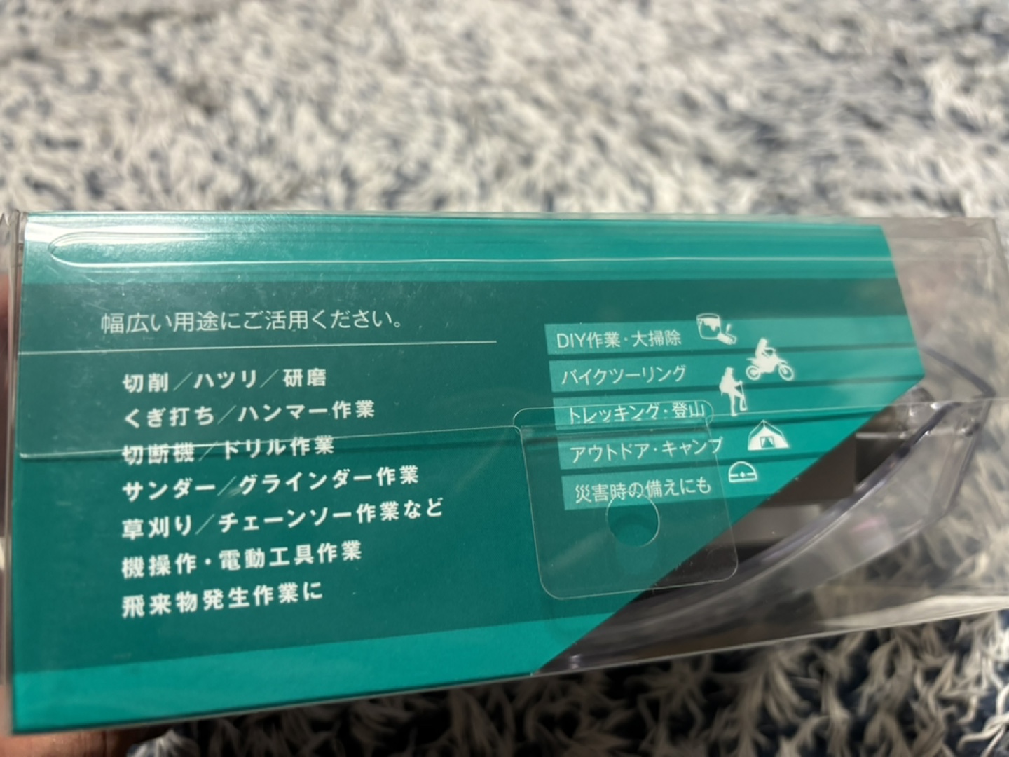 仕事用ゴーグルの写真3枚目