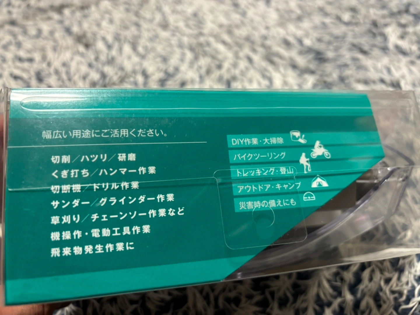 仕事用ゴーグルの写真3枚目