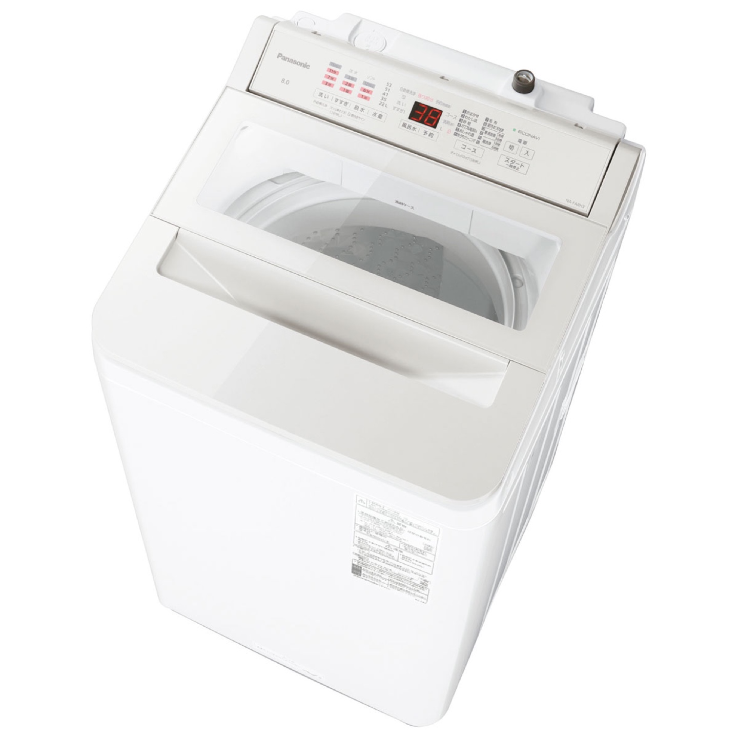 パナソニック全自動洗濯機7kg
