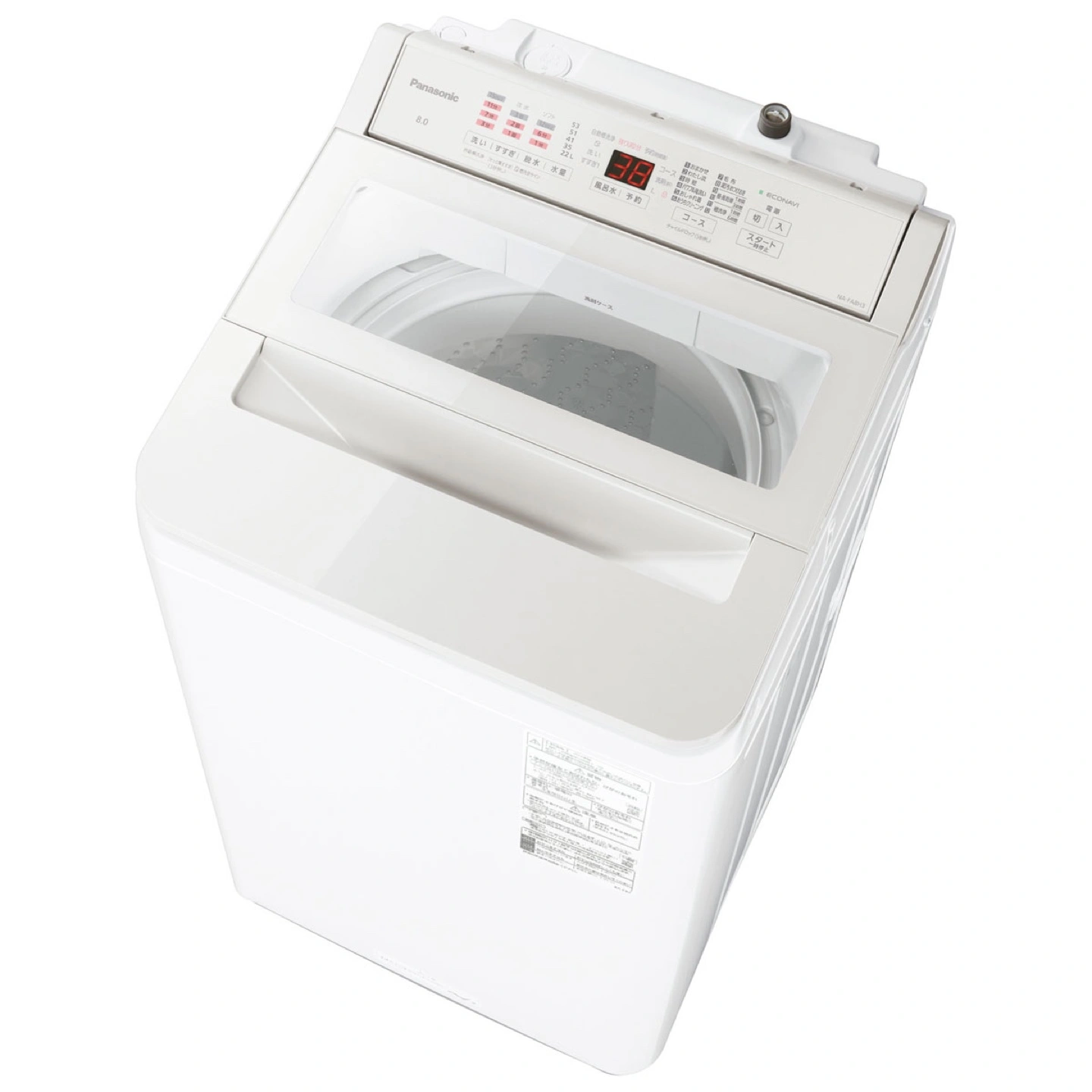 パナソニック全自動洗濯機7kg